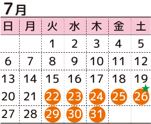 7月